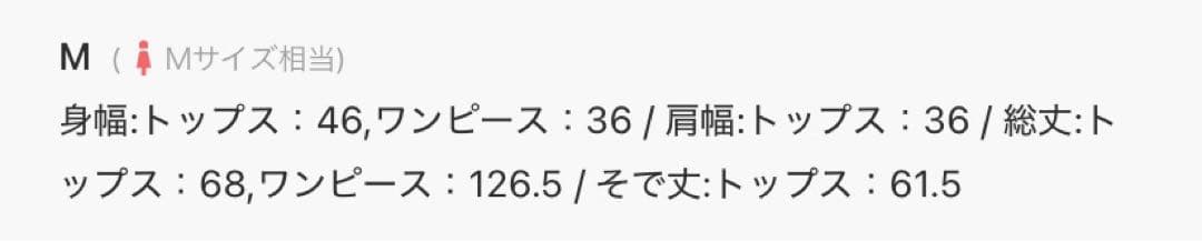 kana ジャガード ワンピース チュール トップス セット パーティー ドレス