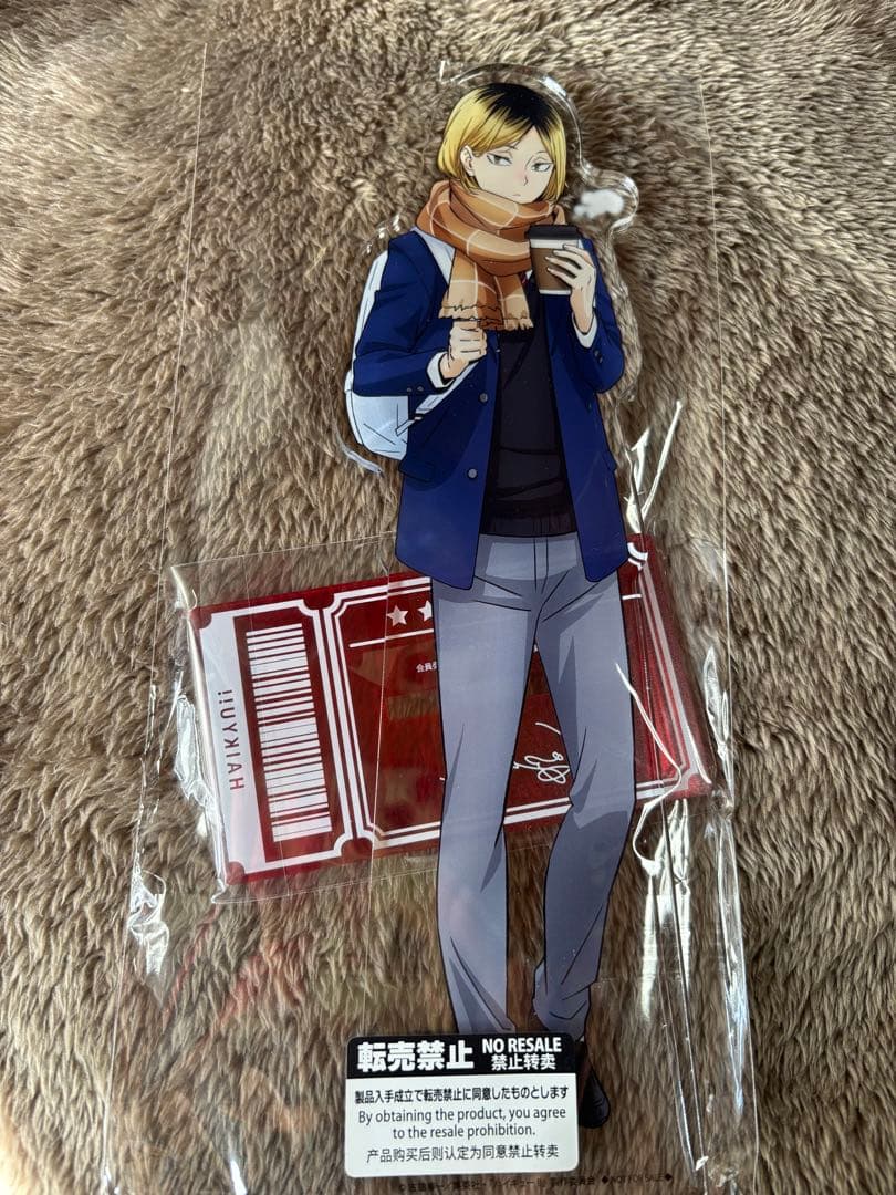 ハイキュー コスモワールド A賞特大アクリルフィギュア 孤爪研磨 黒尾 木兎