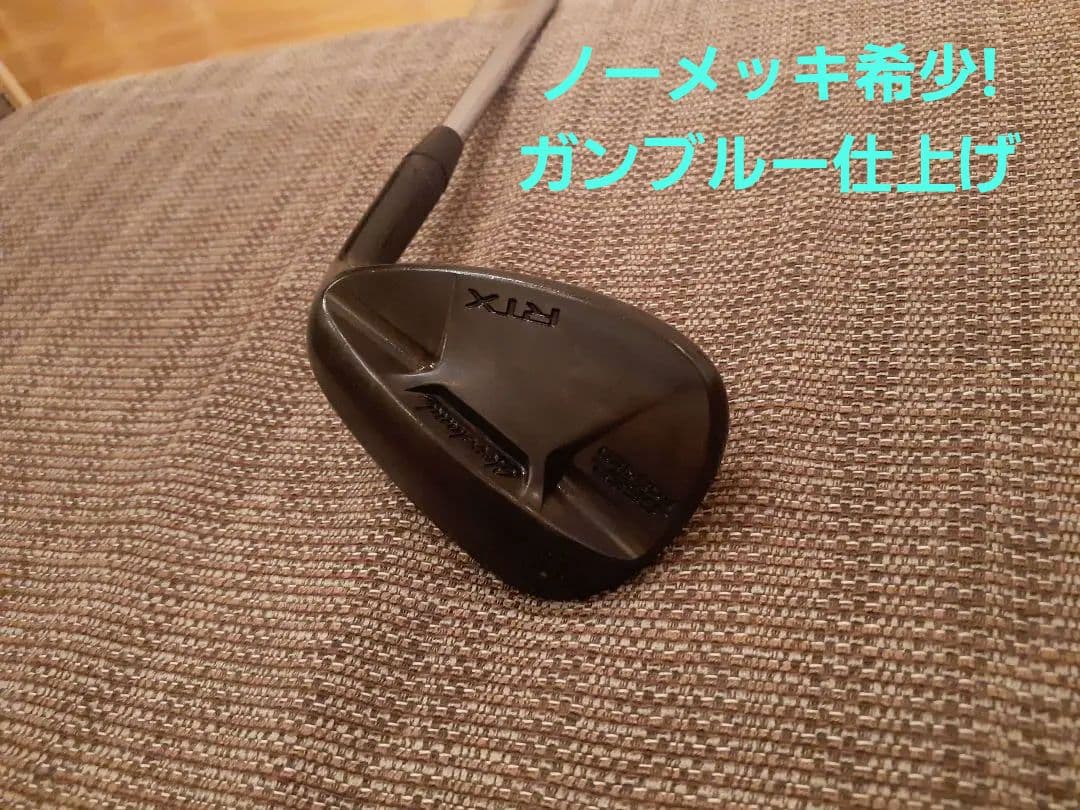 RTX ディープ フォージド ノーメッキ 60 極希少!