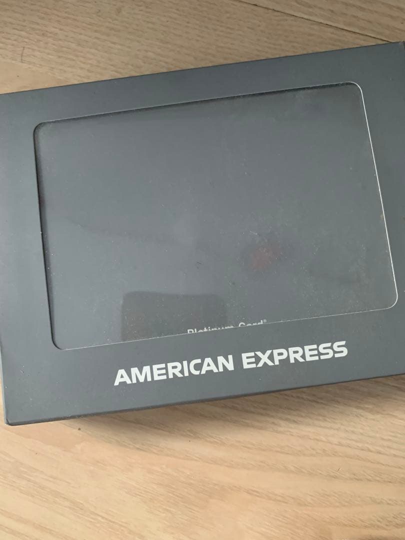 アメックス　プラチナカード会員限定ノベルティ