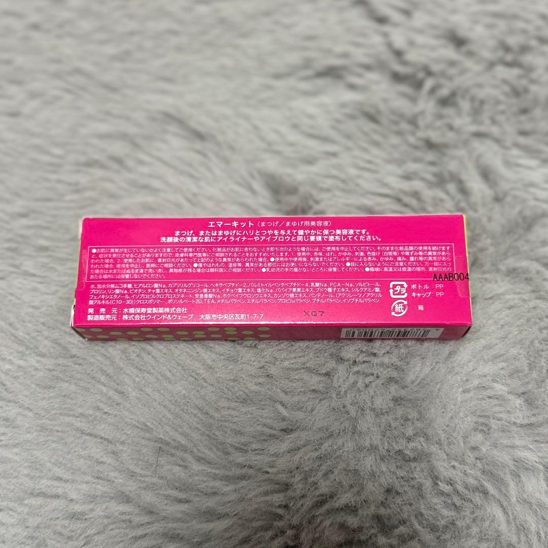 【おはぎ】正規品 新品 EMAKED まつ毛美容液