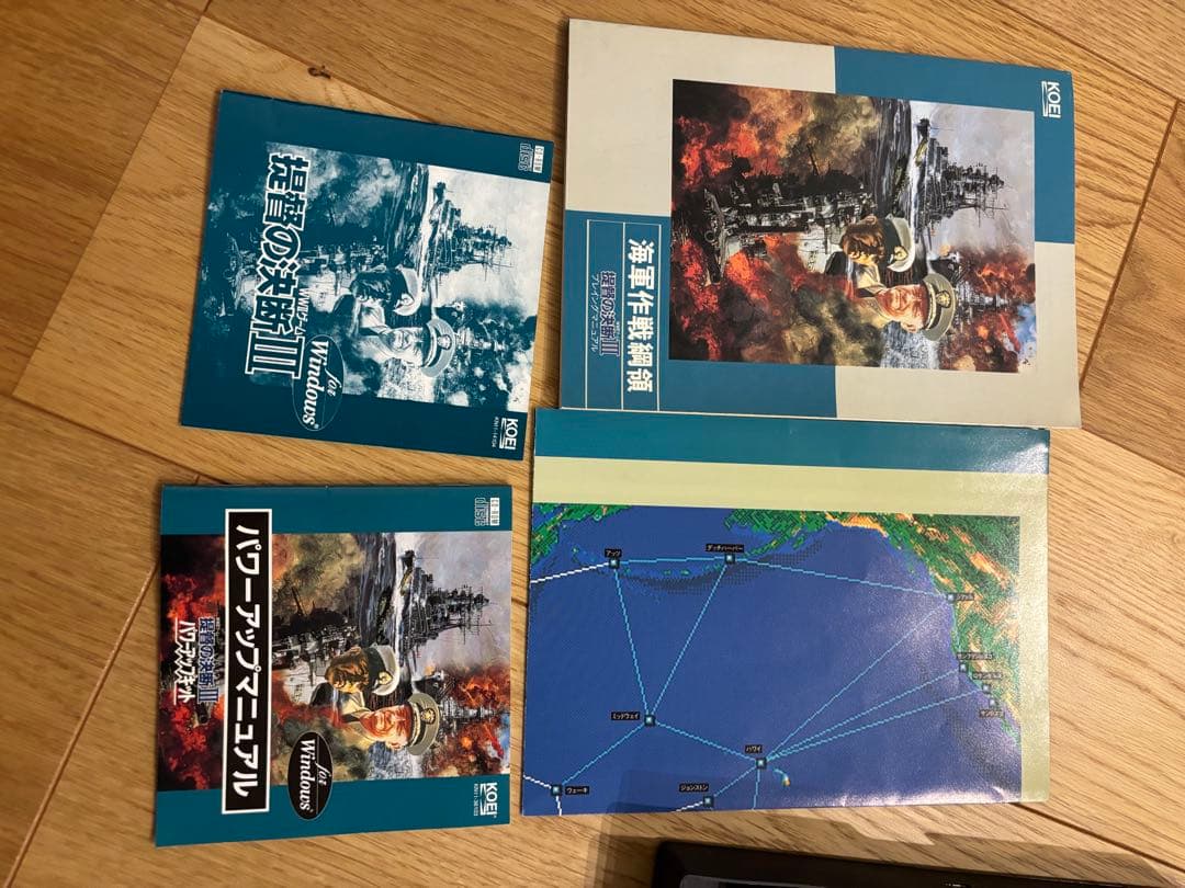 Windows3.1/95　提督の決断 II ＆ III バリューセットシリーズ