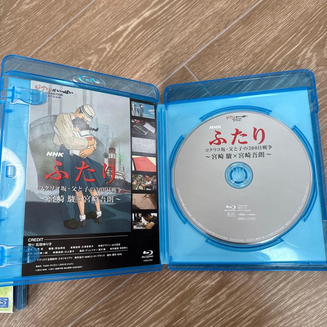 スタジオジブリ　DVD Blu-ray まとめ売り　コクリコ坂から　紅の豚