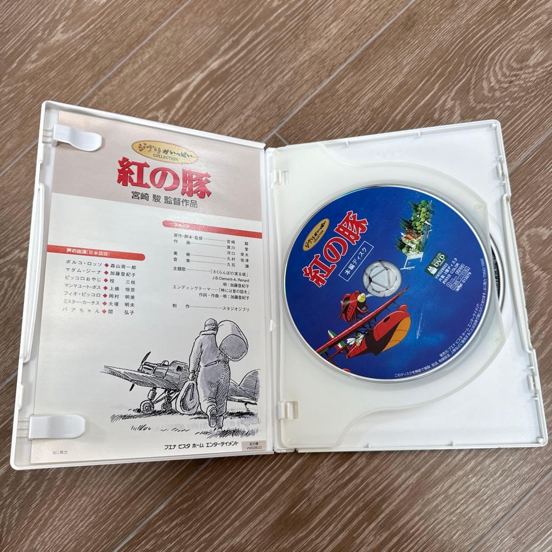 スタジオジブリ　DVD Blu-ray まとめ売り　コクリコ坂から　紅の豚