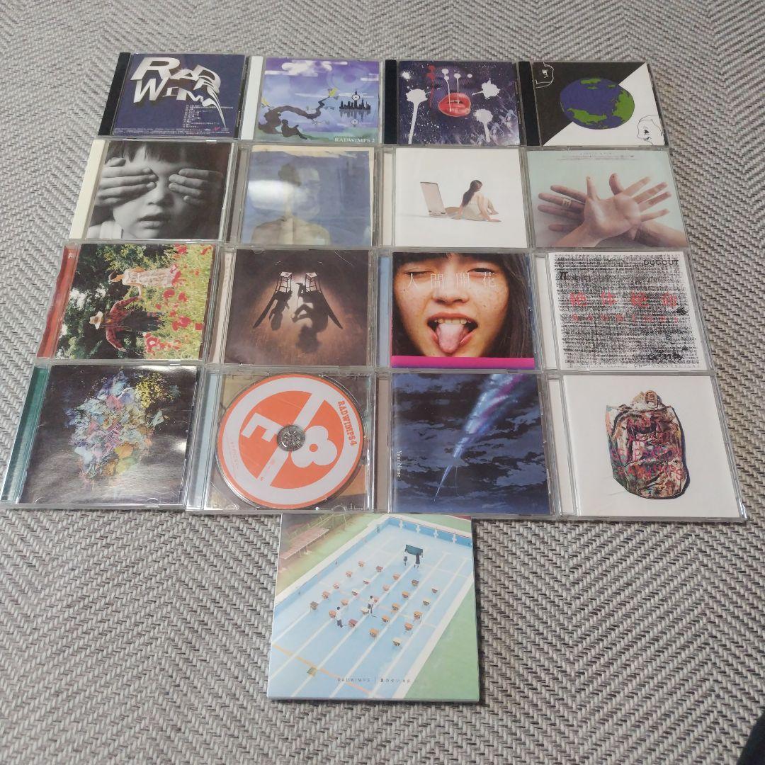 RADWIMPS CD まとめ売り