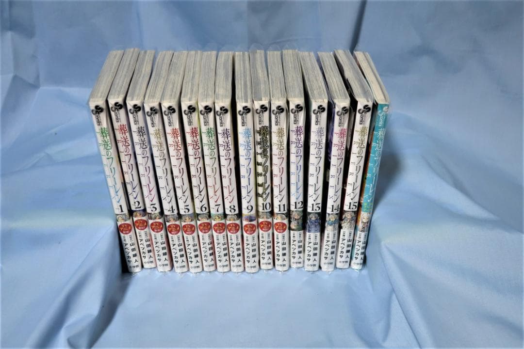 【新品同様】葬送のフリーレン　全15巻 + 公式ファンブック