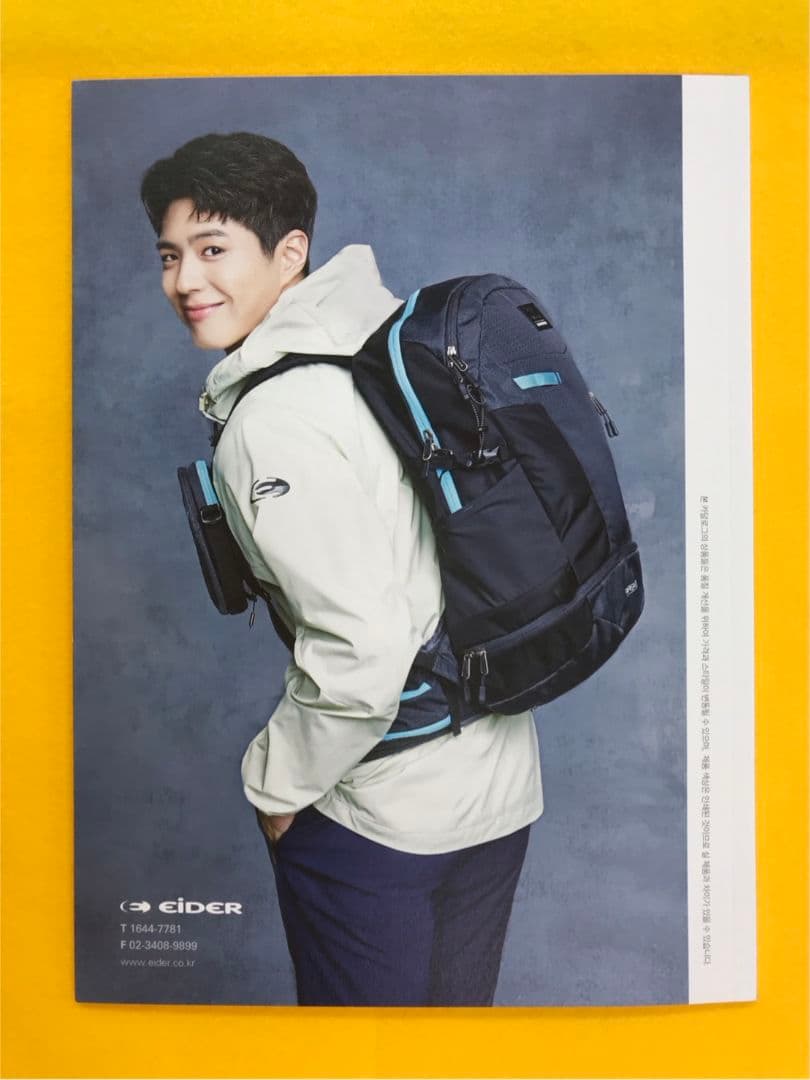 パク・ボゴム『ワンダフル・ラブ』 〜愛の改造計画〜DVD BOX