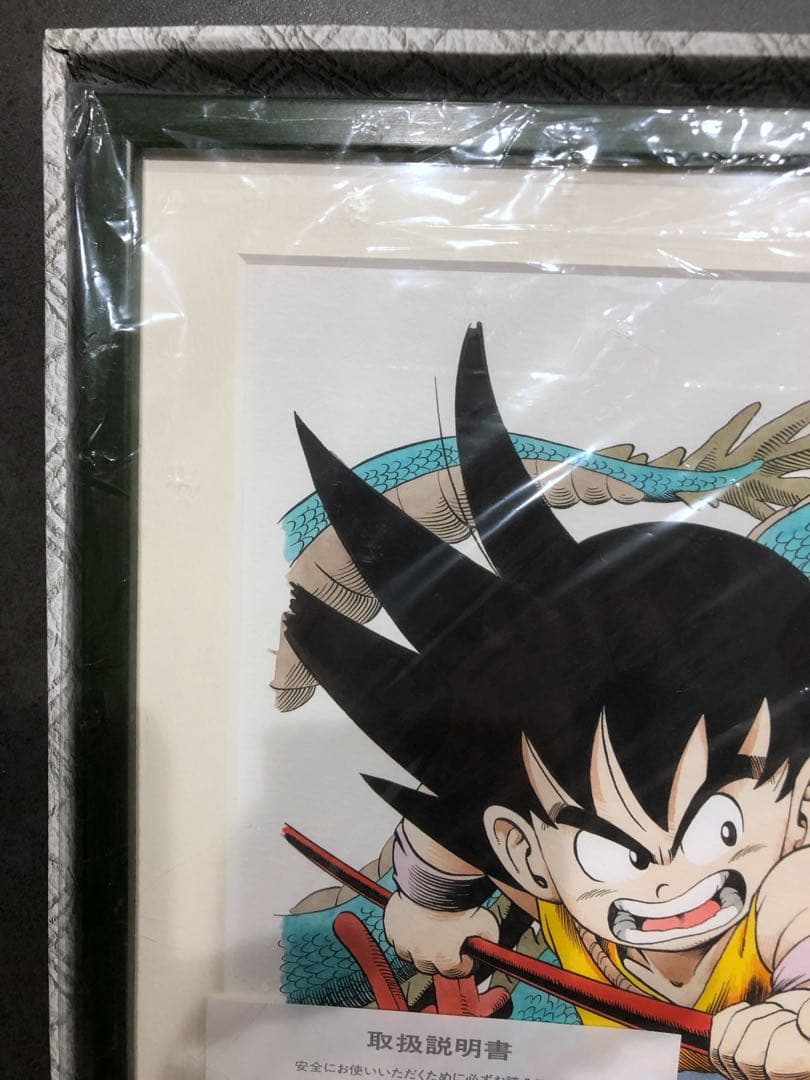 【新品未使用】ドラゴンボール　複製原画 2013 Vol.1