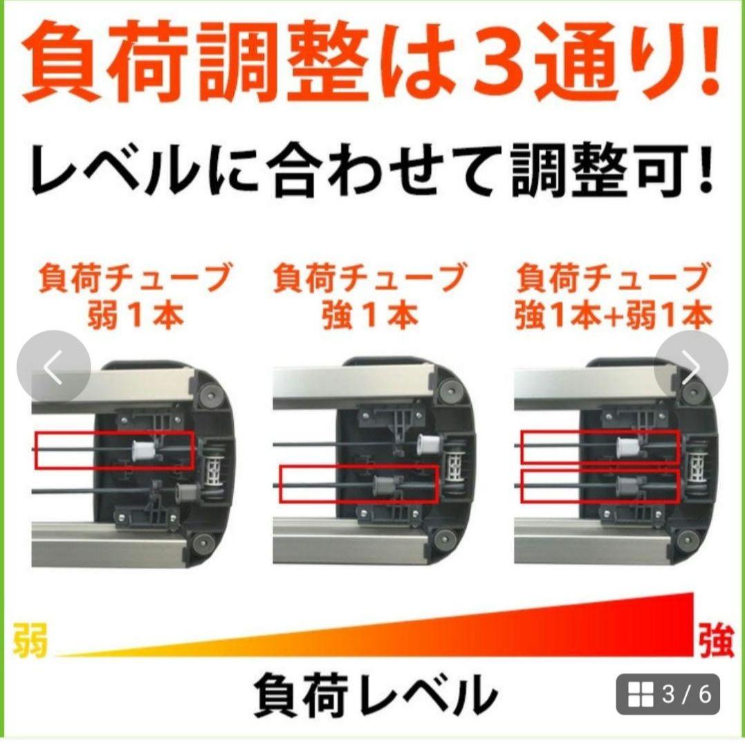 AEROLIFE トレーニング器具 負荷調整可能