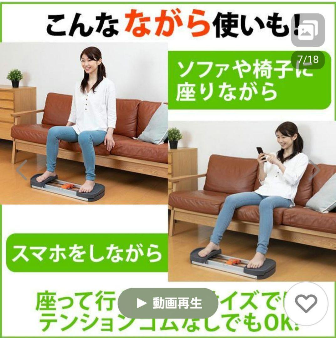 AEROLIFE トレーニング器具 負荷調整可能