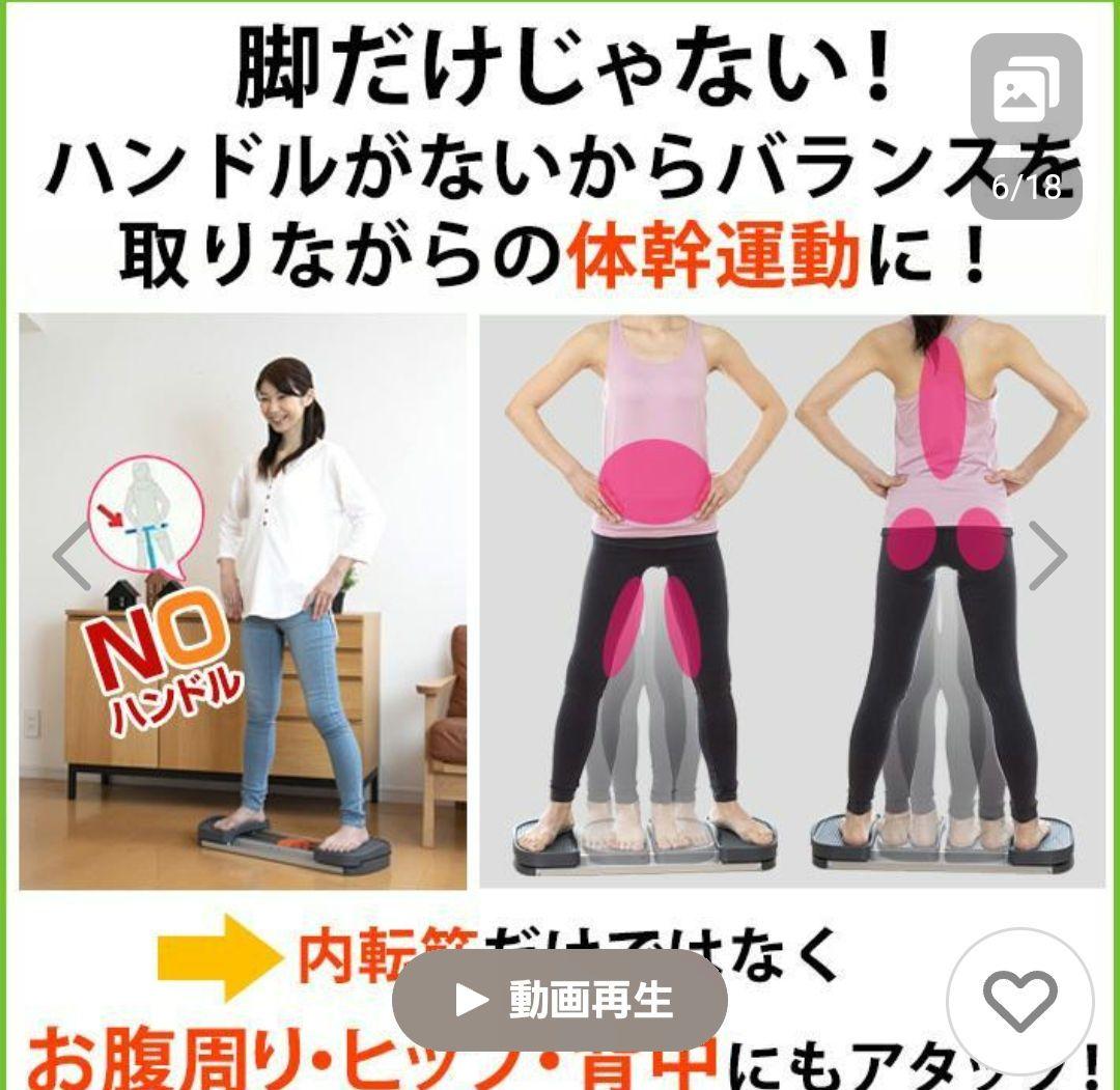 AEROLIFE トレーニング器具 負荷調整可能