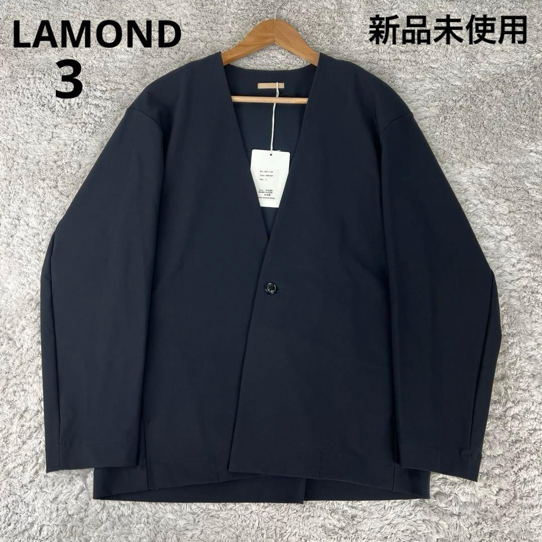 【未使用】LAMOND ラモンド ジャケット 3 ネイビー　LM-C-169
