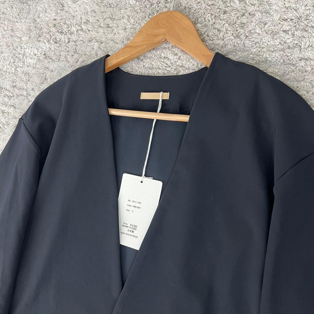 【未使用】LAMOND ラモンド ジャケット 3 ネイビー　LM-C-169