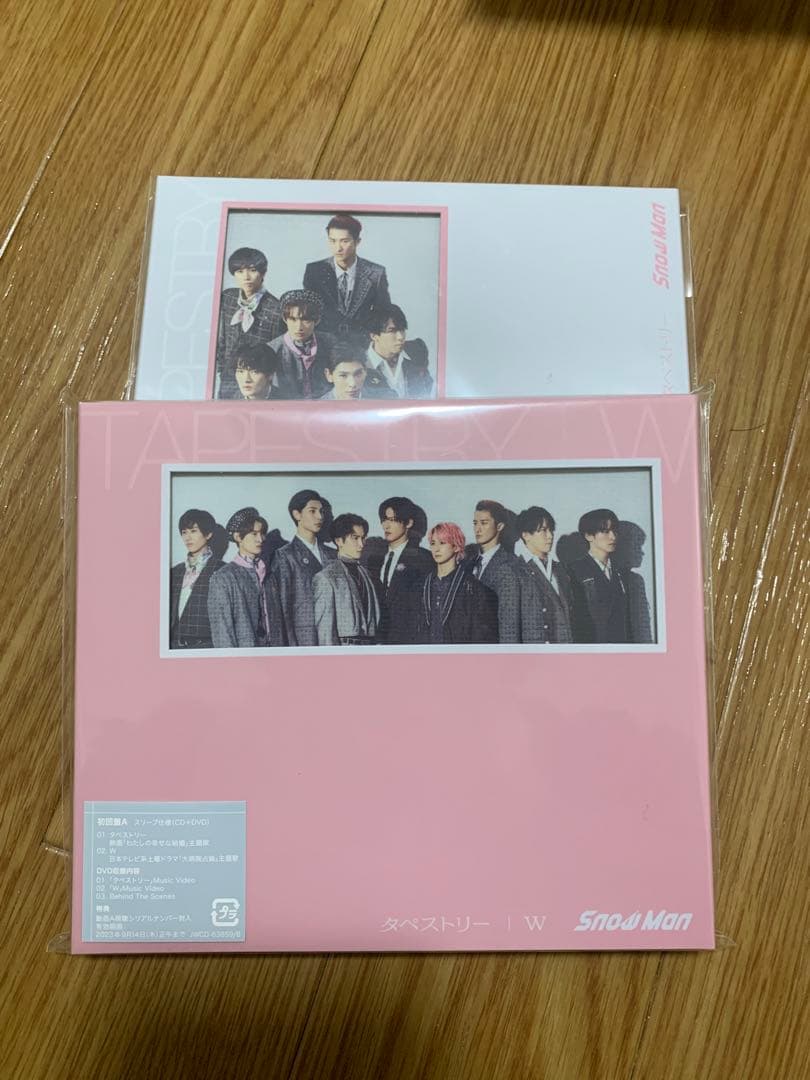 Man まとめ売り CD 複数枚