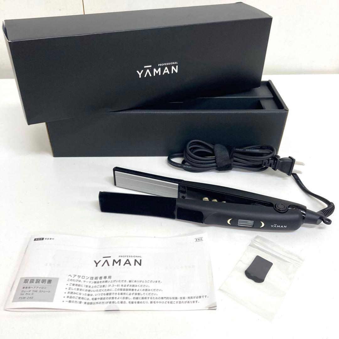 A858-1 YA-MAN ヴェーダ THE ストレート for Pro II