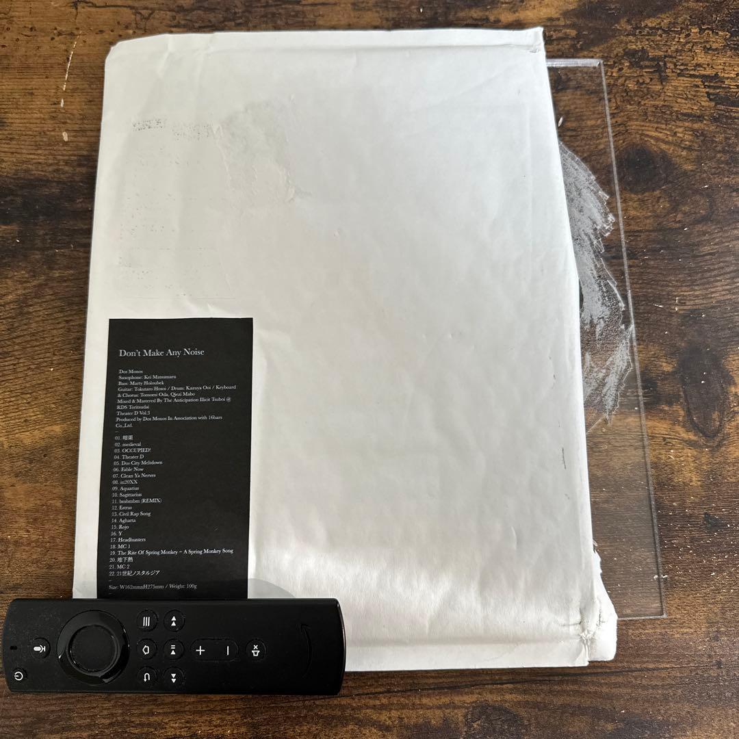 Dos Monos／Don’t Make Any Noise 500枚限定