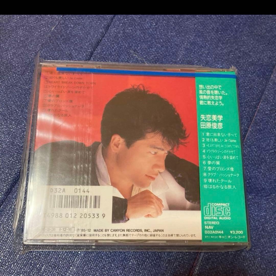田原俊彦 .失恋美学　差し込み巻き帯付き　邦楽CD ジャニーズ　昭和　アイドル