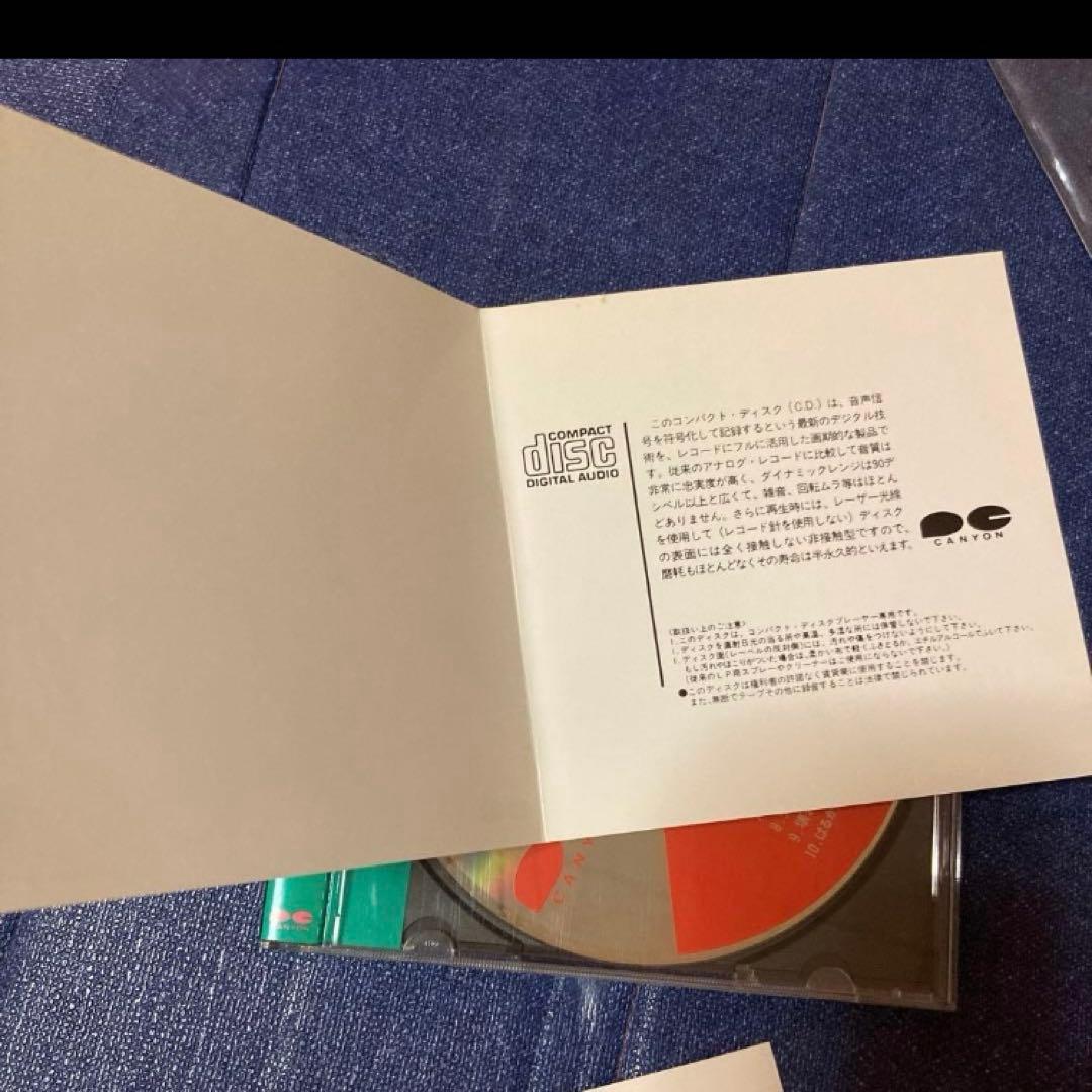 田原俊彦 .失恋美学　差し込み巻き帯付き　邦楽CD ジャニーズ　昭和　アイドル