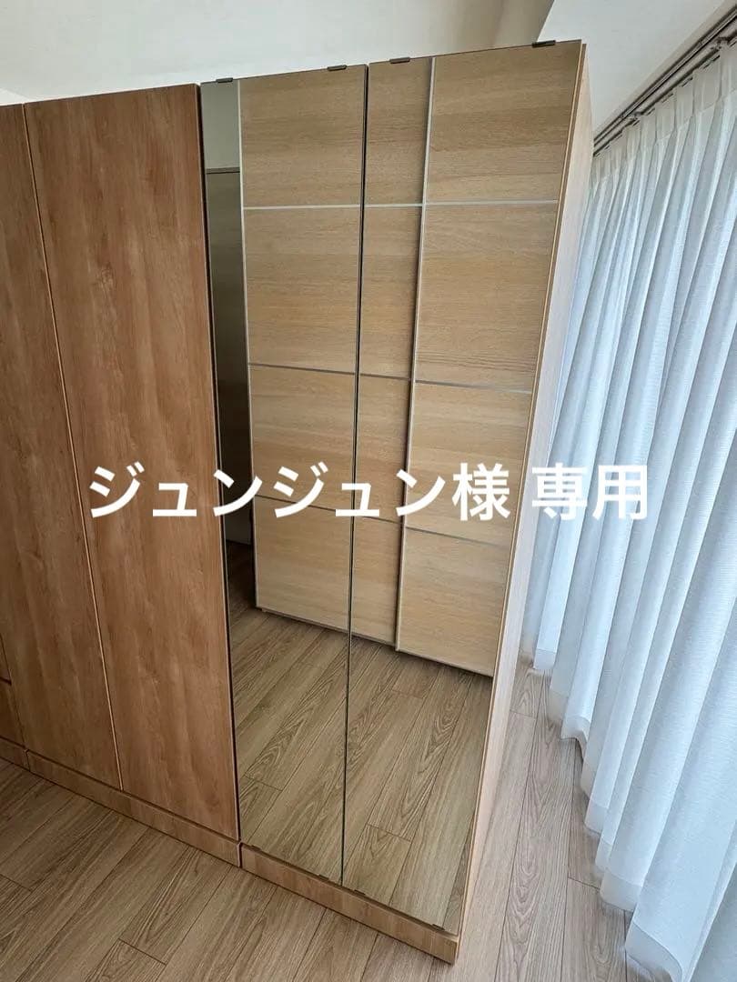 ディノス 壁面間仕切り ミラー ワードローブ ハンガー2段 幅60 高さ180