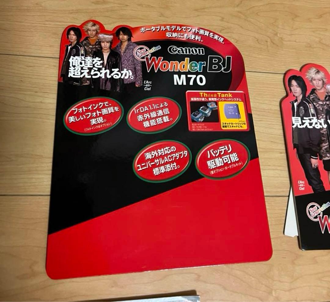 L'Arc～en～Ciel 店頭ポップ（ NEO UNIVERSE 、REAL）