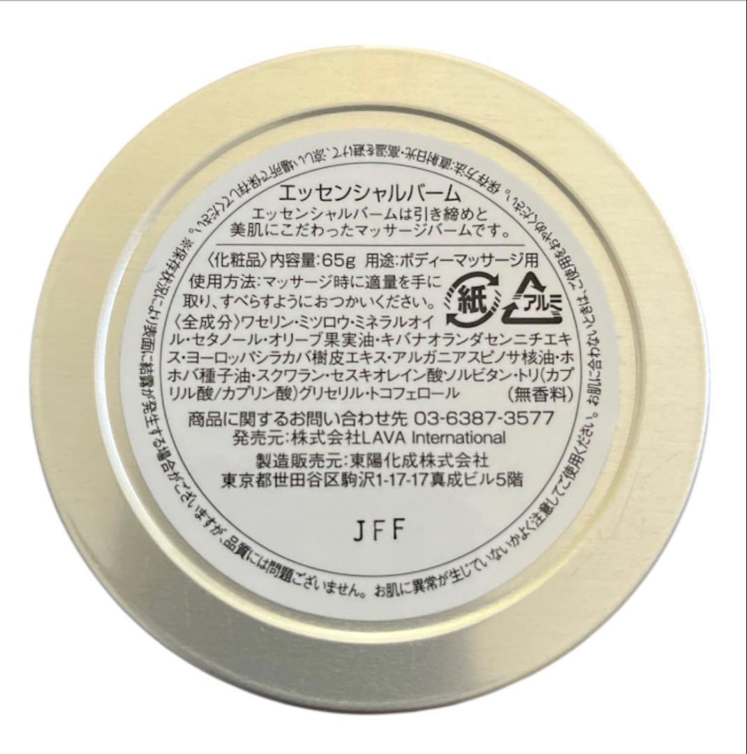 SUKALAヨガマット付属4点セット