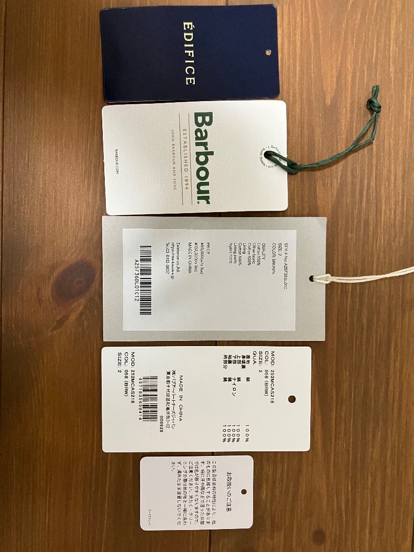 Barbour for MARKAWARE & EDIFICE 別注BEDALE