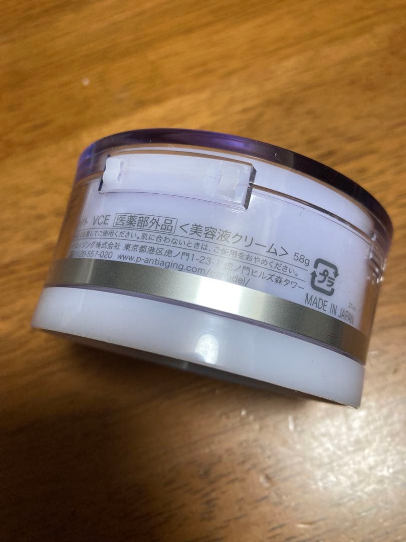 5箱セット！新品・未使用品　カナデルプレミアホワイト58g➕リフィル➕中古