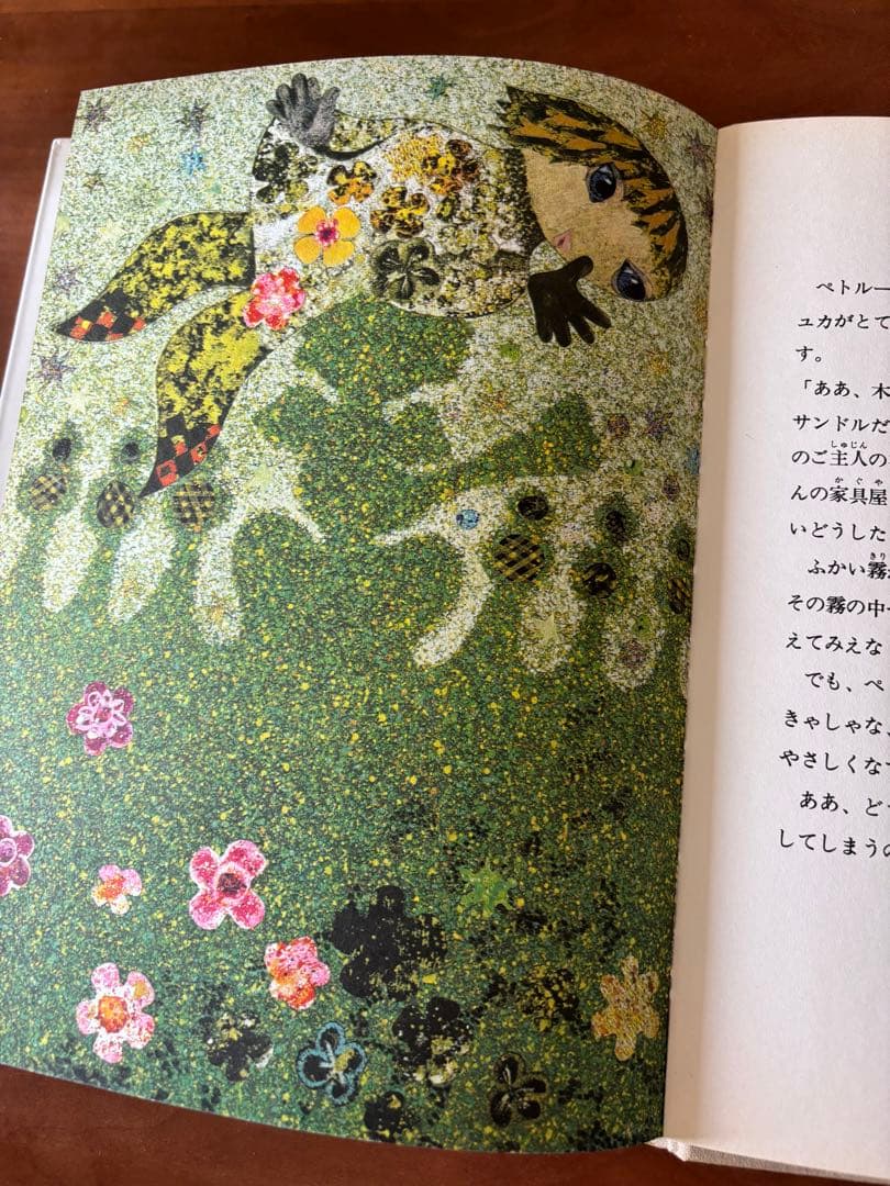 ペトルーシュカ　ヤン・クドゥラーチェク