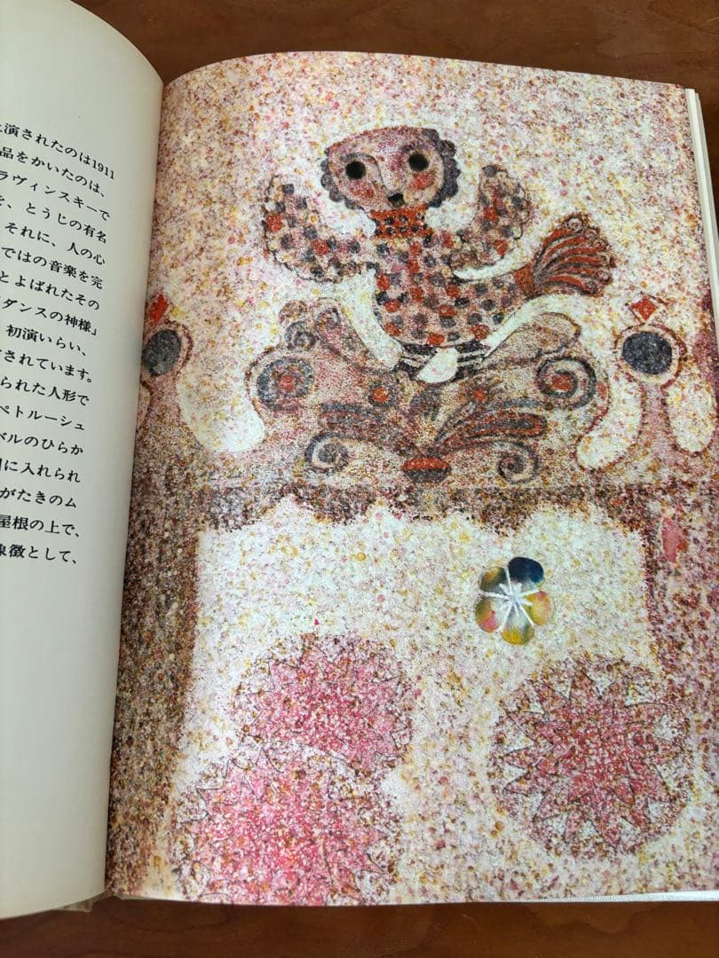 ペトルーシュカ　ヤン・クドゥラーチェク