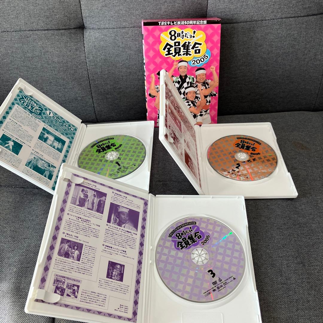 TBSテレビ放送50周年記念盤 8時だョ!全員集合2005 DVD-BOX〈3…