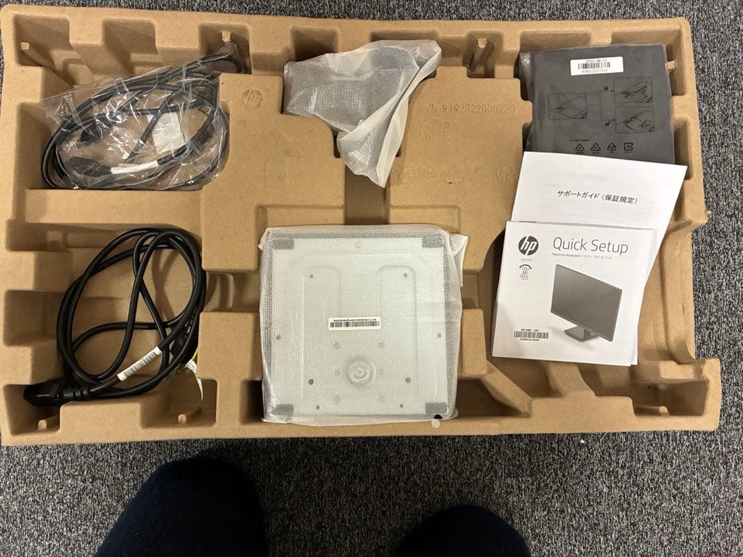 27インチモニター　V27ie G5