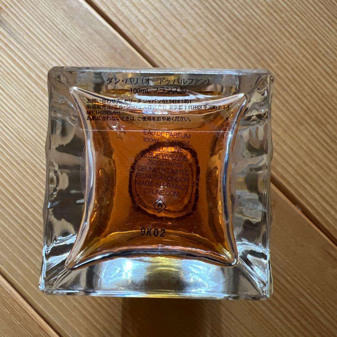 セリーヌ　香水