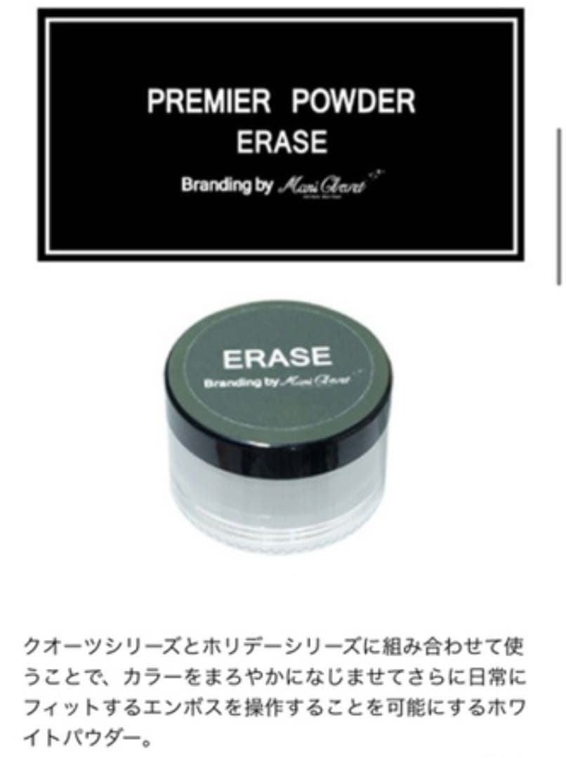 カラーパウダーセット♡ アクリル　マニクローゼット　エンボスアート