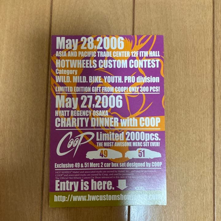 希少 2006 ホットウィール Custom Car Show set