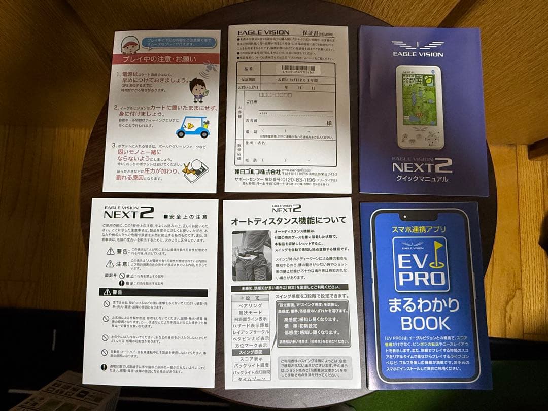 EAGLE VISION NEXT2 GPSゴルフナビ タイプL