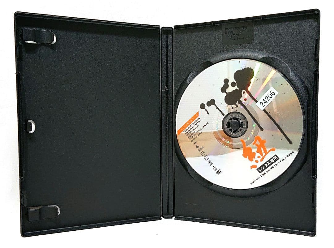 松本清張 傑作選【DVD】映画8作品セット