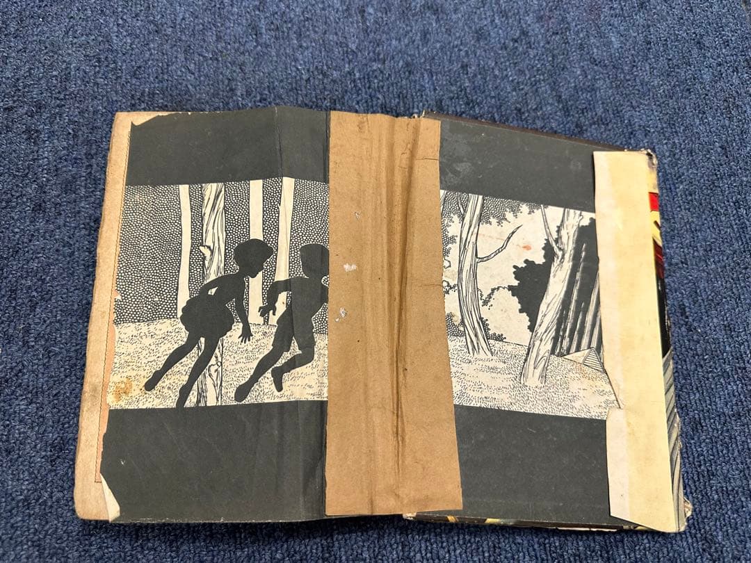 昭和レトロ★昭和33年★漫画★鬼面の纏★小林一夫★本★マンガ