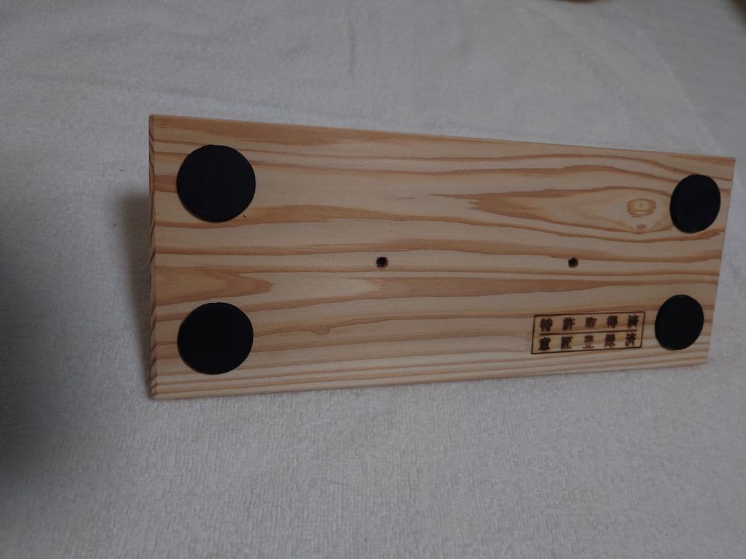 健幸ライフ あしふみ