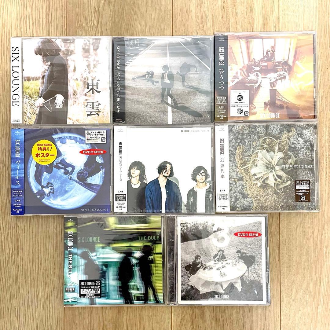 最終値下げ【初回盤含む】SIX LOUNGE CD＋DVD 8点【まとめ売り】