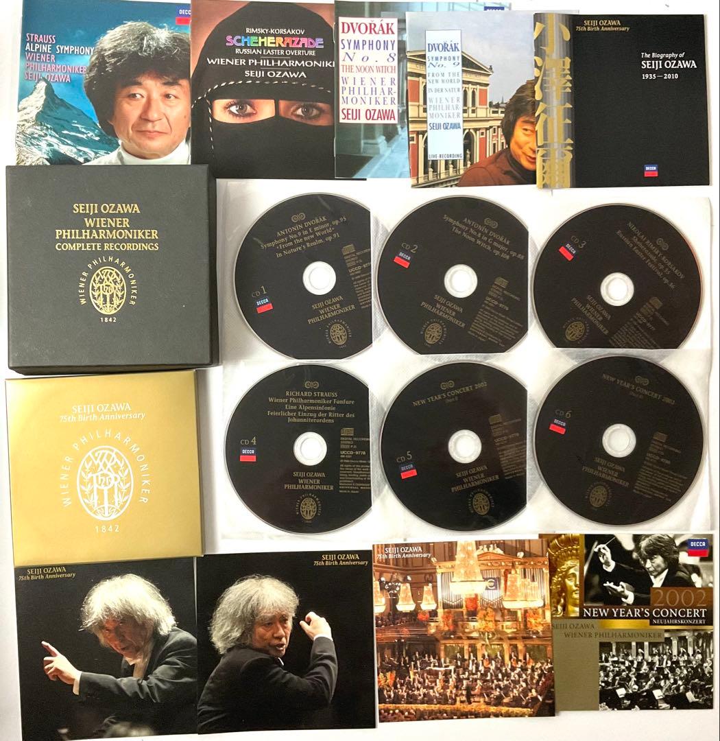 小澤征爾 ウィーン・フィル コンプリート・レコーディングス 6枚組