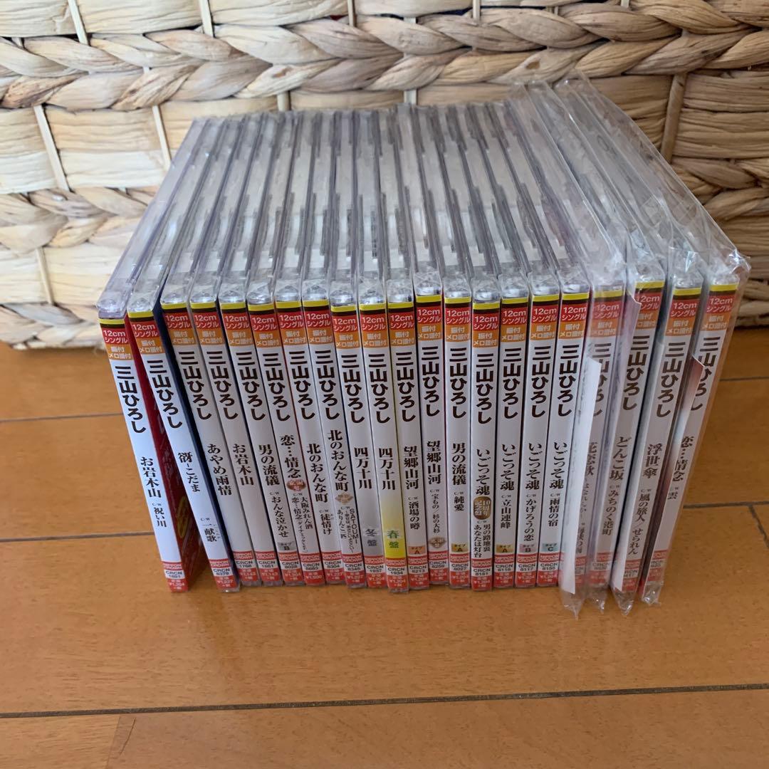 男の流儀/純愛(タイプA)