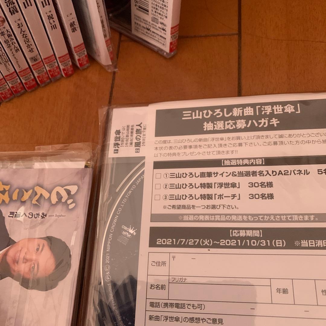 男の流儀/純愛(タイプA)