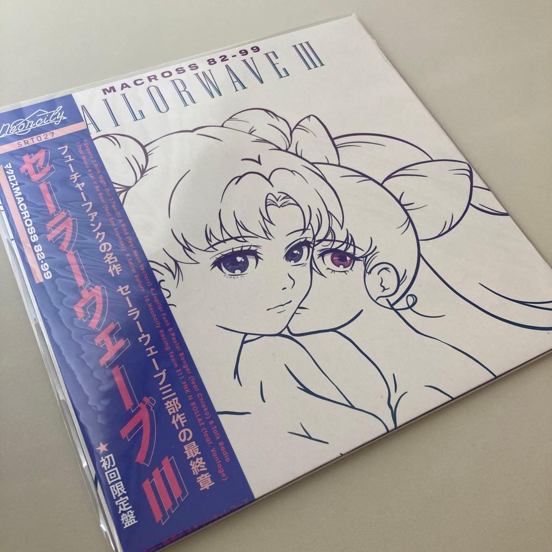 マクロスMACROSS 82-99 Sailorwave Ⅲ レコード 新品