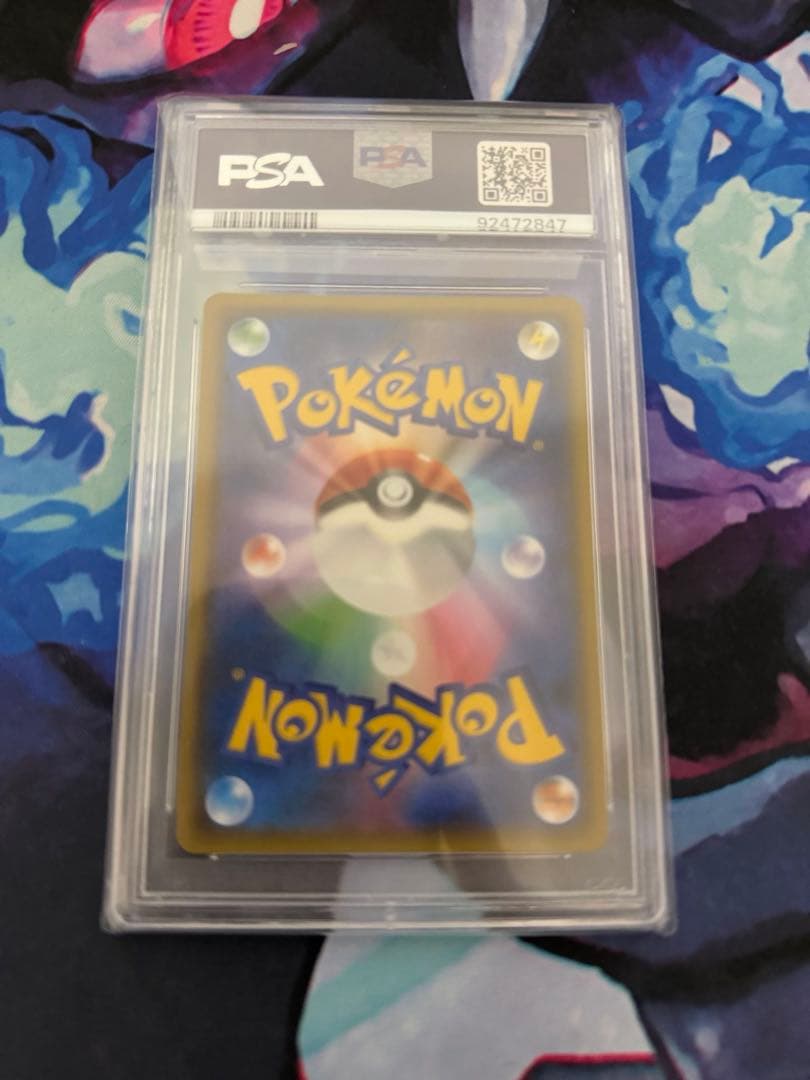 (最安値)ラスト値下げ‼️リザードンGX SSR SM8b GXウルトラシャイニー