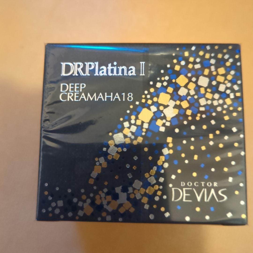 ドクターデヴィアス　ディープクリーム