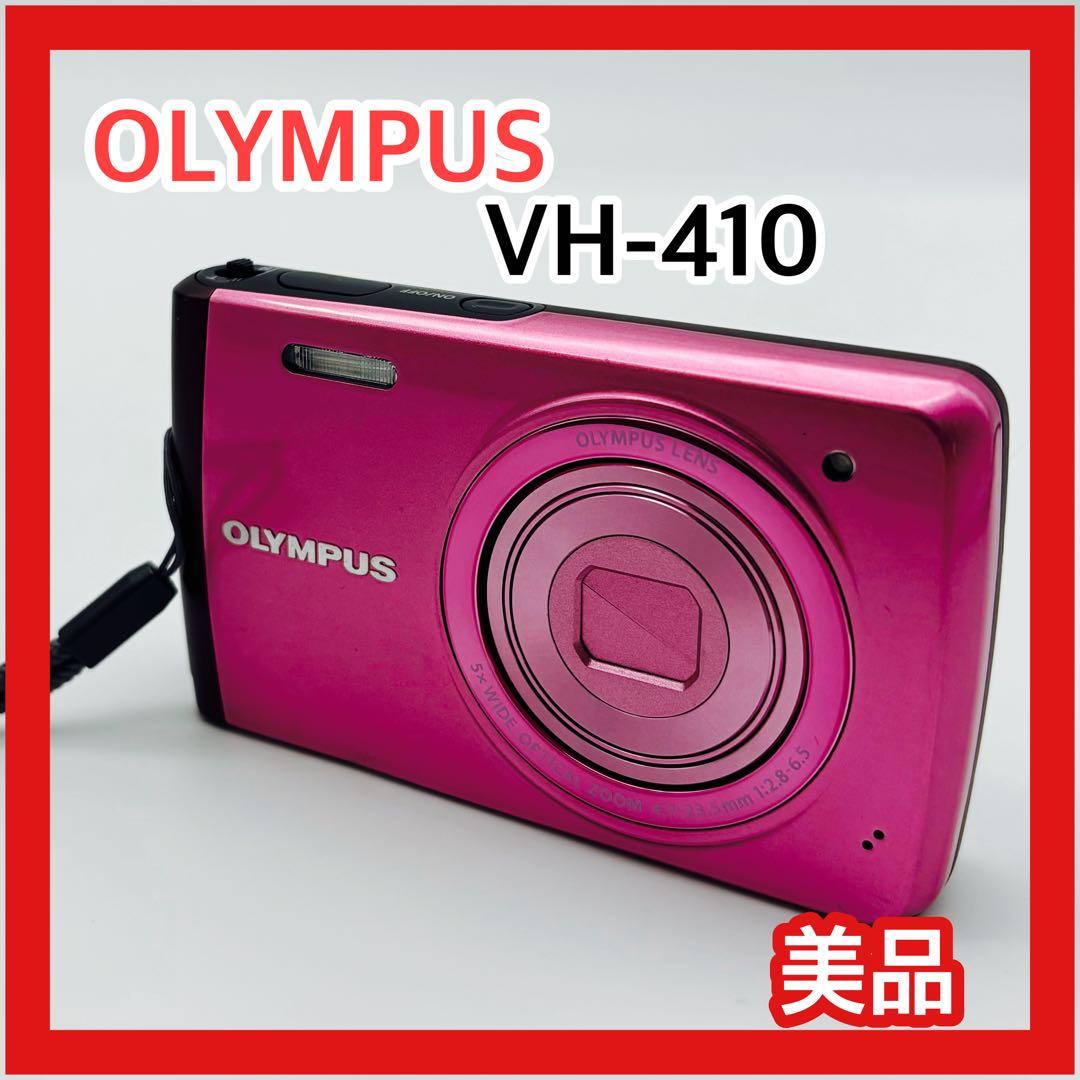 【美品】OLYMPUS オリンパス VH-410 ピンク コンデジ 動作確認済み