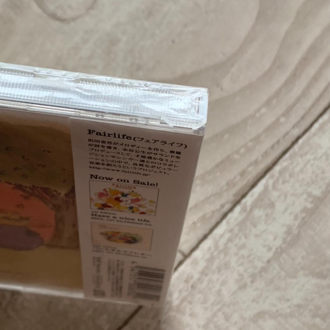 完全生産限定旅せよ若人 feat.岡野昭仁 from ポルノグラフィティ：未開封