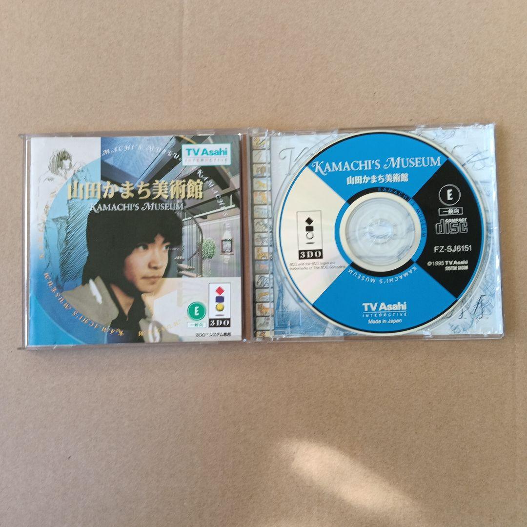 3DOソフト　山田かまち美術館