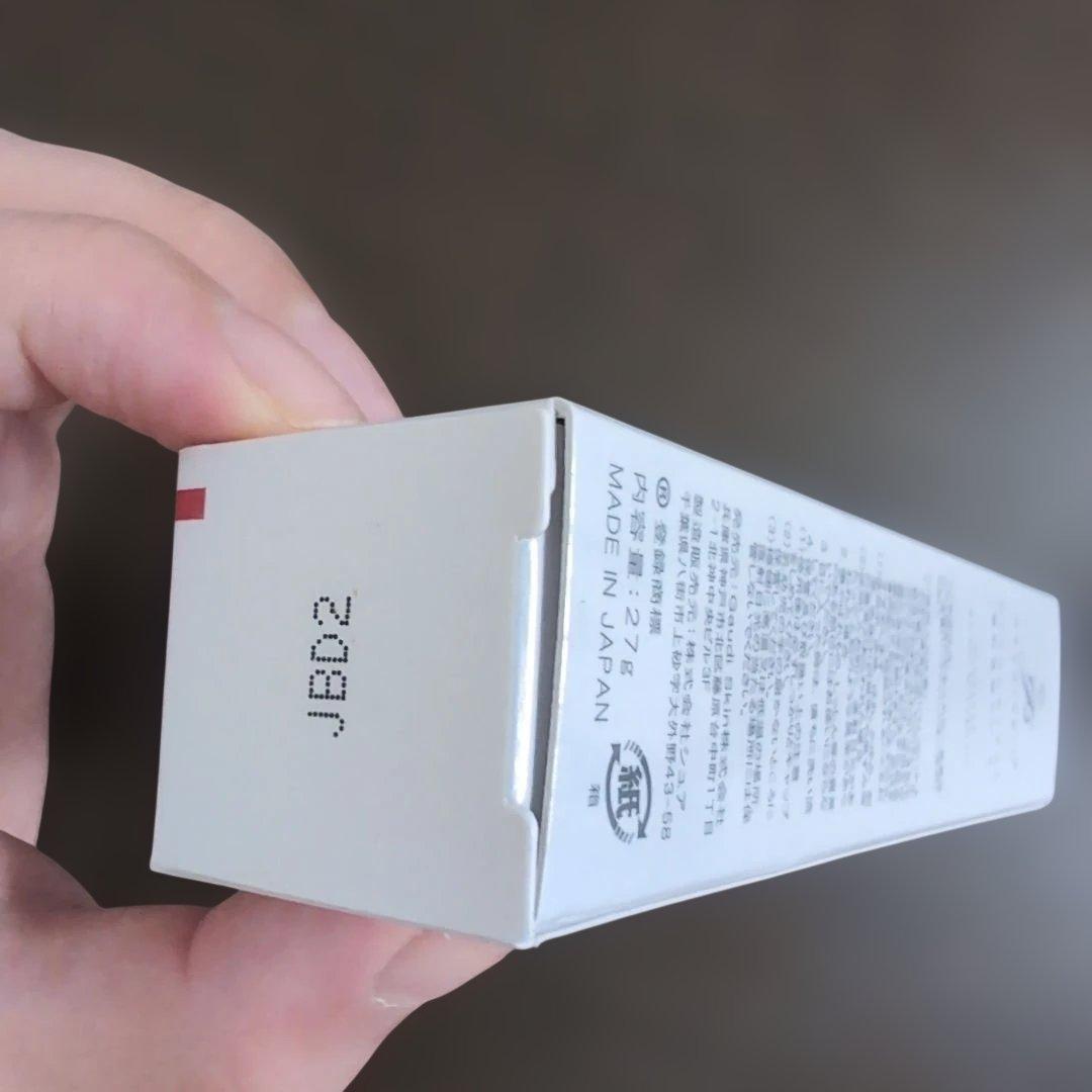 未開封　デュアルレチノプラス　ガウディスキン