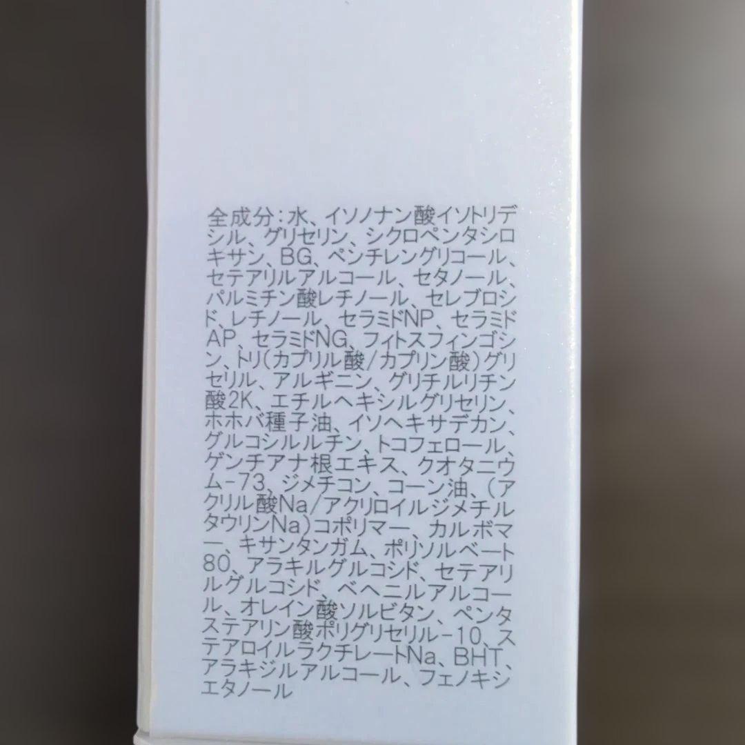 未開封　デュアルレチノプラス　ガウディスキン